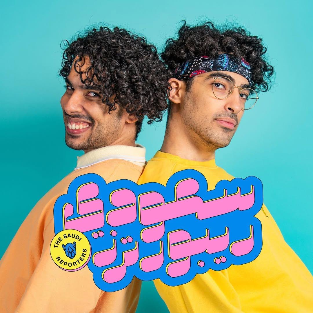 Image of Saudi Reporters